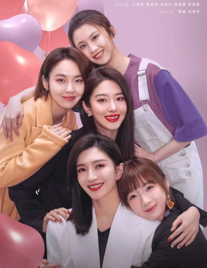 这部剧垮掉,我不意外