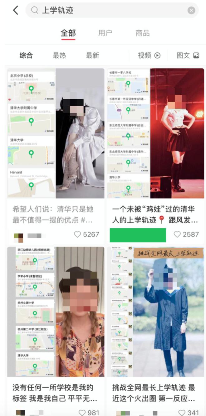 00后晒第一学历,卷到幼儿园了