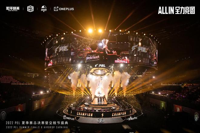 这样的欢呼声,你多久没听见了?2022 PEL夏季赛完满落幕深圳湾