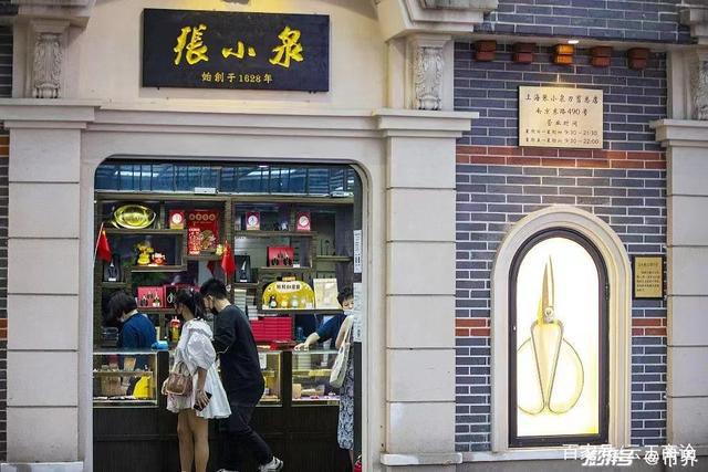 张小泉,一刀拍出浙江资本大佬