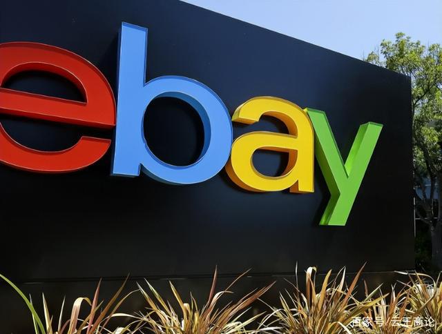 运营23年,昔日「国内第1大电商网站」关停!曾拥有80% 市场占有率