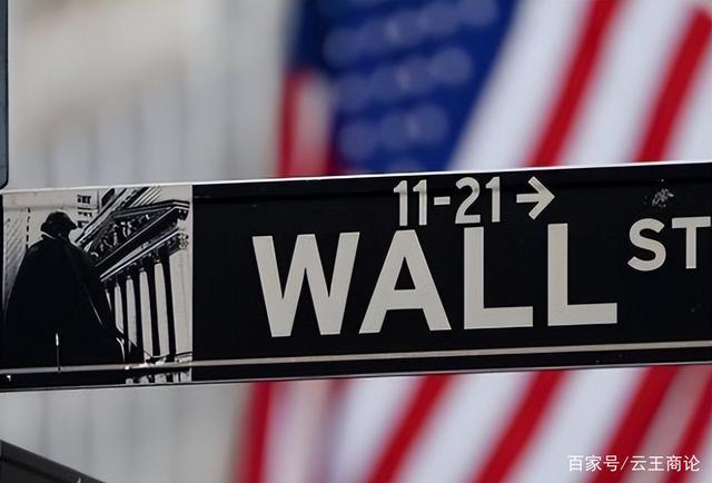 中国减3359亿美债，美媒：美国人大量囤中国货，美经济或入不敷出