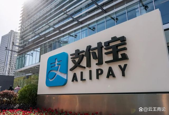 一发工资就转入支付宝，对银行有影响吗？内行：储户「损失」更大