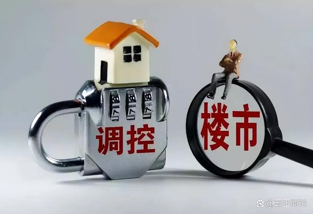 「退房令」正式下发！央行做出「决定」，大方向已经明确了