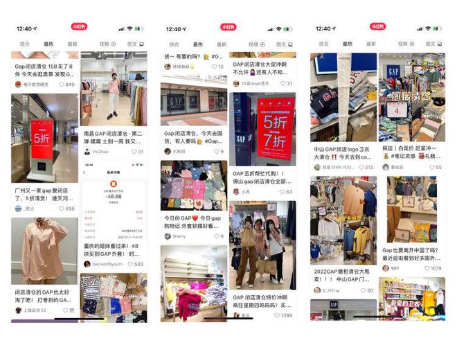 GAP，和中国人有「代沟」