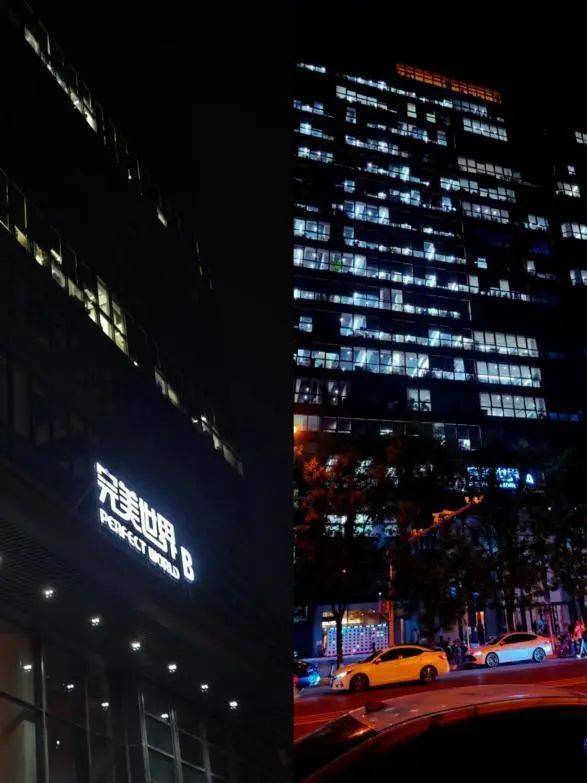 完美世界裁员波及关键岗位,办公楼空置