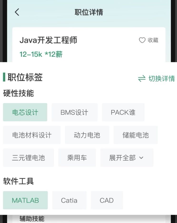 对话万码优才创始人周媛：AI时代，如何为企业精准匹配数字人才？