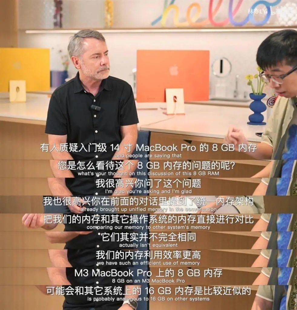 苹果部分入门款的Mac,8GB内存不够用了?