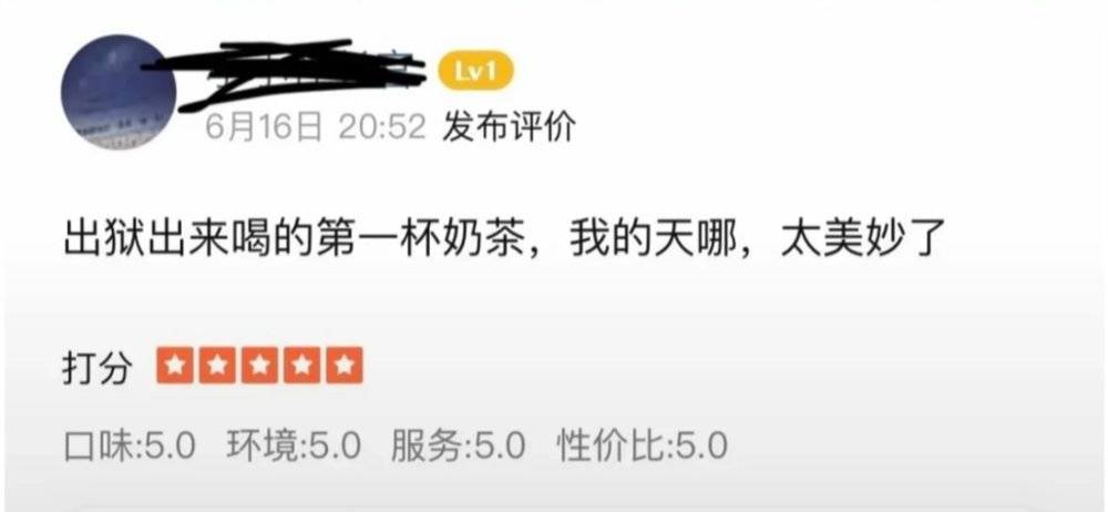 店员帮忙写的评价,到底有多大胆?