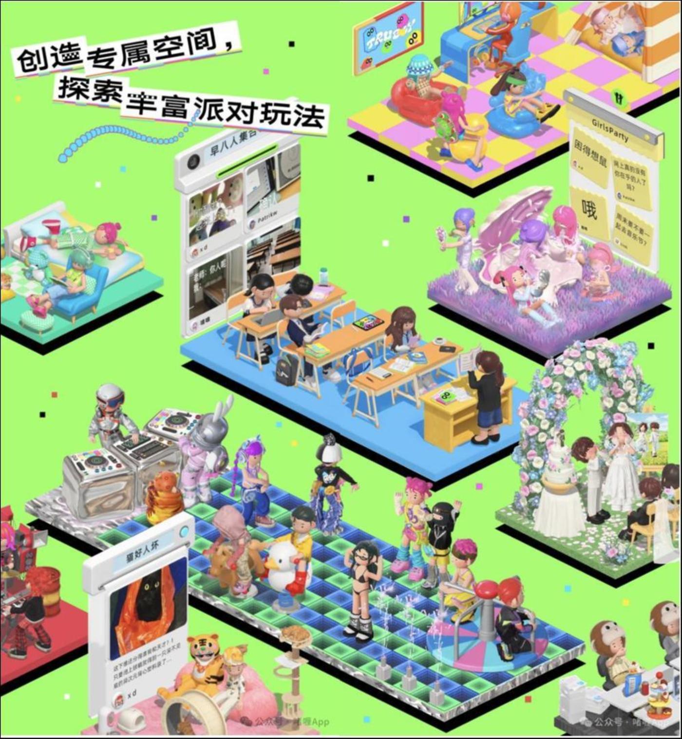 多巴胺过量警告，啫喱App版本重大更新