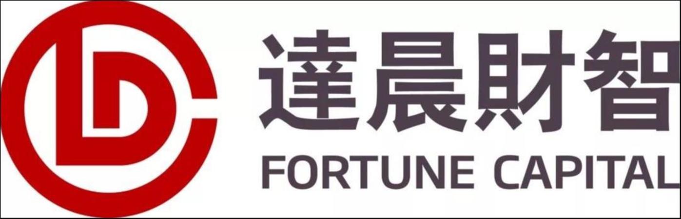 总规模30亿,达晨财智中小基金二期完成首关