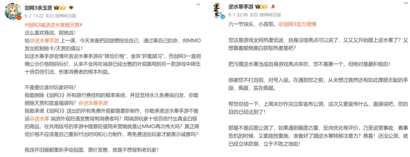 金山与网易的恩怨背后,MMO 走到了分叉路口