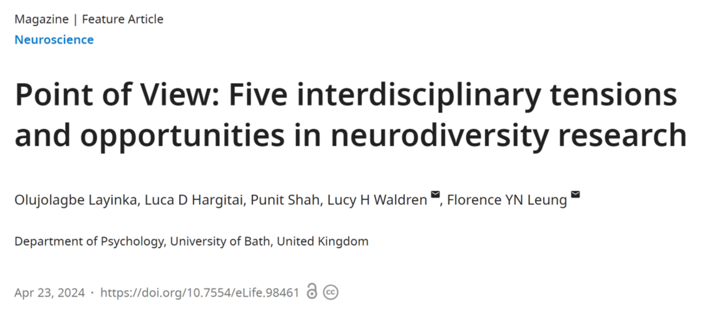 是特质还是疾病?神经多样性的跨学科张力与机遇