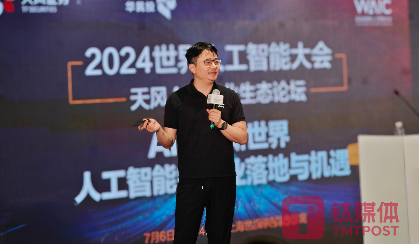 对话傅盛：付费的闭源大模型才是「智商税」，开源、闭源之间应该是共同竞争和发展｜直击WAIC 2024