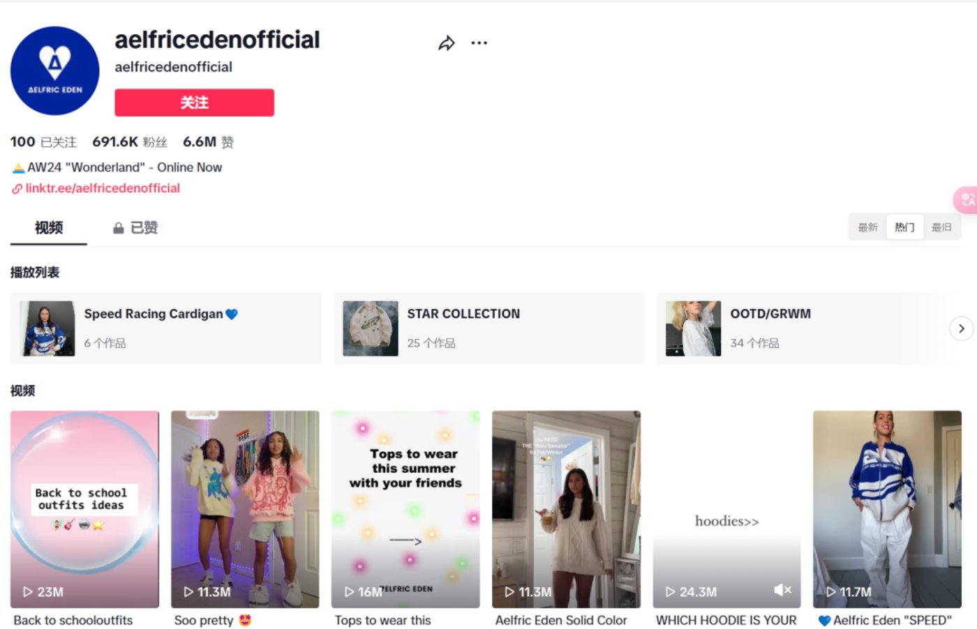 卖服装给街头滑板少年,深圳老板也「叛逆」