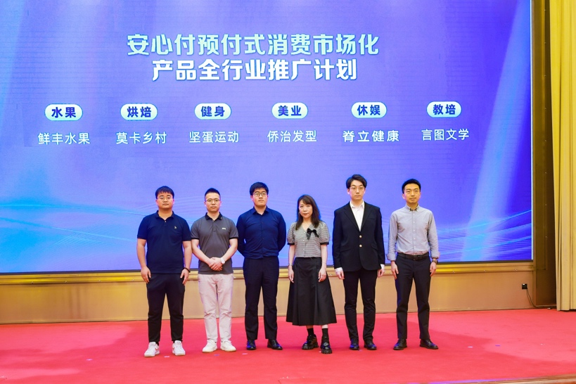 支付宝「安心付」来了！无惧商家跑路、关店可退款，放心办卡