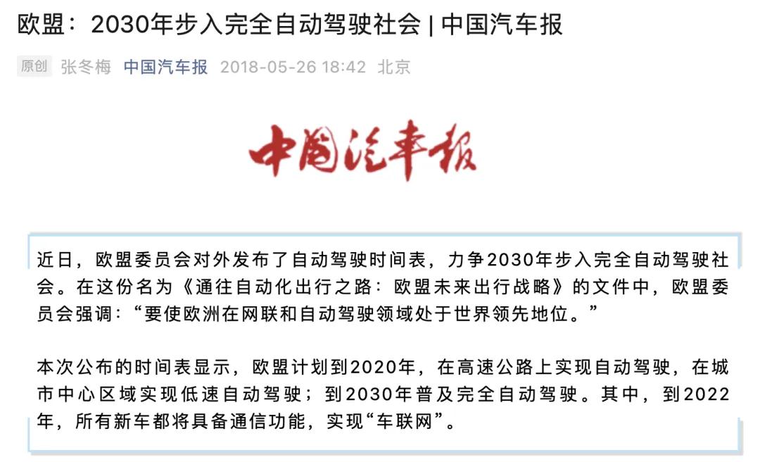 超3亿豪赌欧洲杯，中国品牌能否「高枕无忧」？