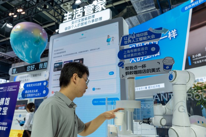 2024世界人工智能大会公布「镇馆之宝」 支付宝智能助理等入选