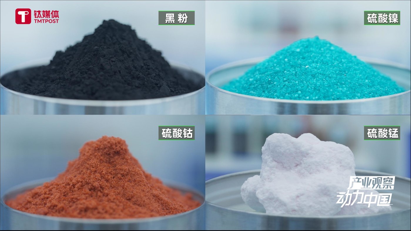 动力电池回收后得到的黑粉,以及黑粉提炼后得到的金属。