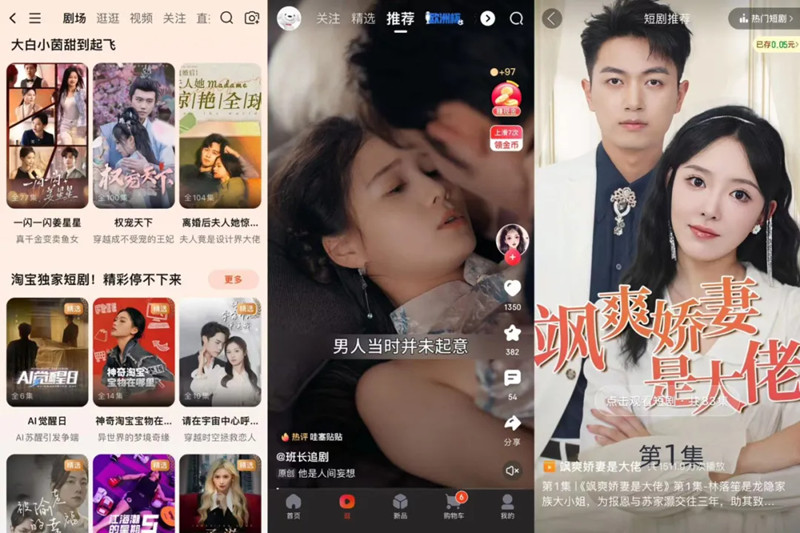 短剧带货，猫狗拼上头了