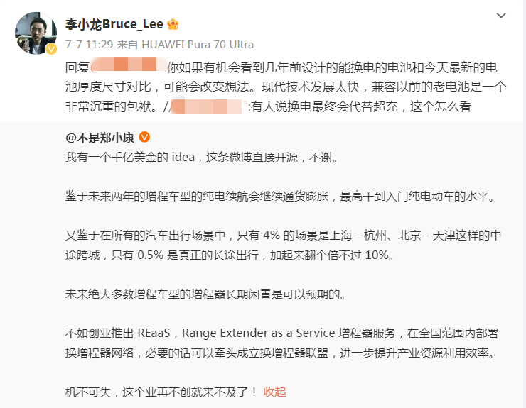 TechWeb微晚报：苹果加码印度制造，萝卜快跑订单爆发式增长