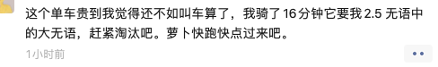 「萝卜快跑」怎么就在武汉火起来了？