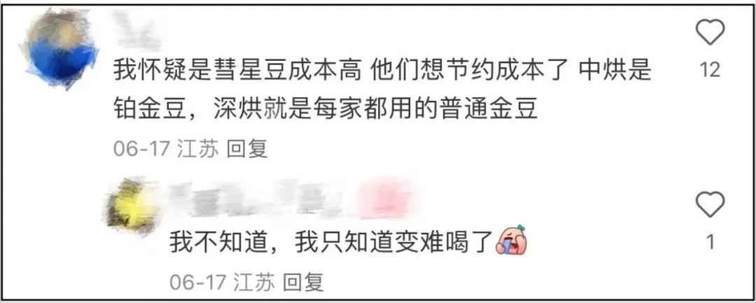 茶饮旺季与库迪无关,联营商想赚钱太难了