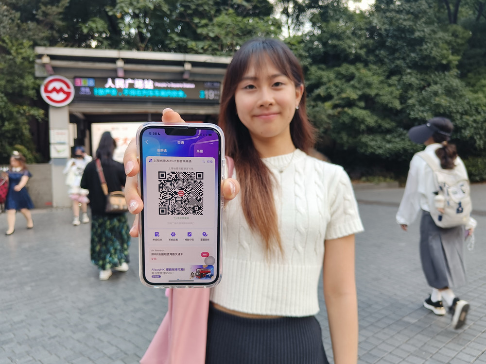 沪港旅游新体验:港人用AlipayHK可「一码通行」上海地铁