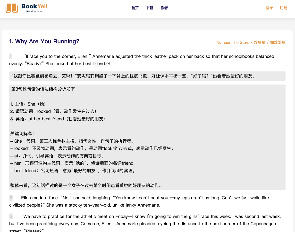 分享在线读英文名著的网站 bookyell.com