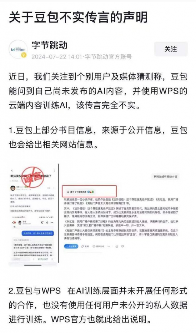 TechWeb微晚报：iPhone 16是「挤牙膏」专业户，盒马人脸识别疑似出Bug