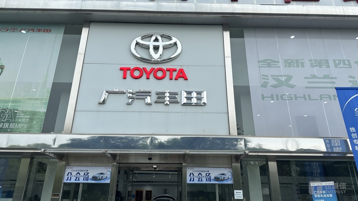 图源：周天财经App拍摄