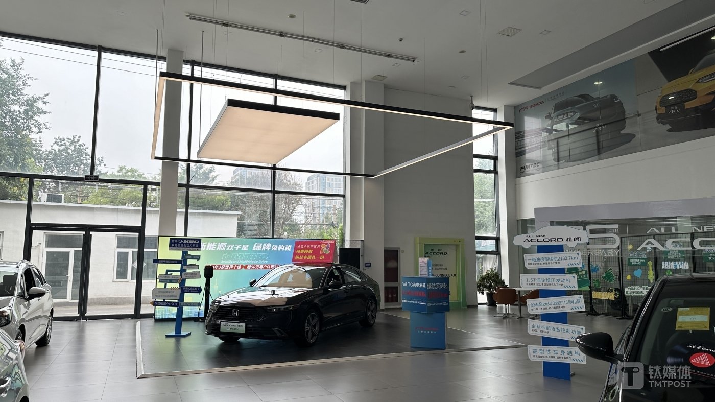 图源：周天财经App拍摄