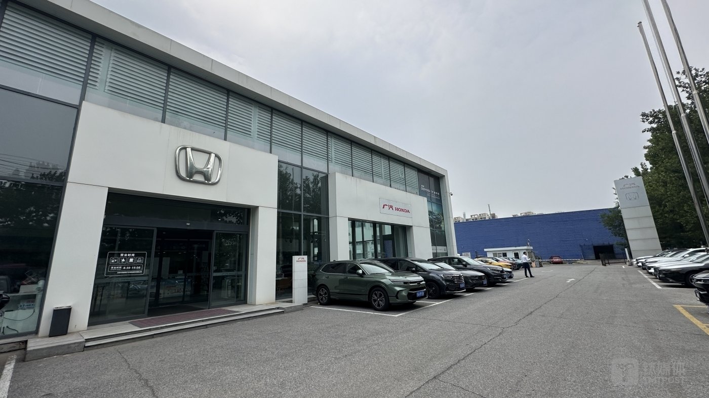 图源：周天财经App拍摄