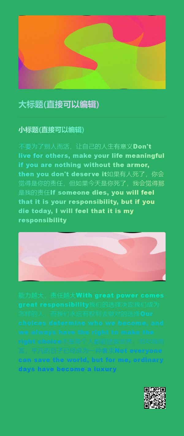 【赠送使用码】吐司卡片上线了，图文混排分享卡片，拥有 180+ 精美的主题， 170+ 渐变的色彩，支持各种设置，欢迎使用