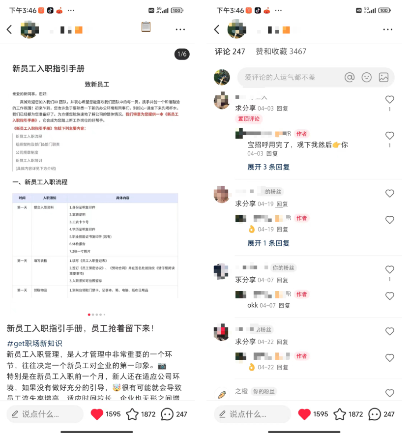 搞独立开发，不如试试小红书运营