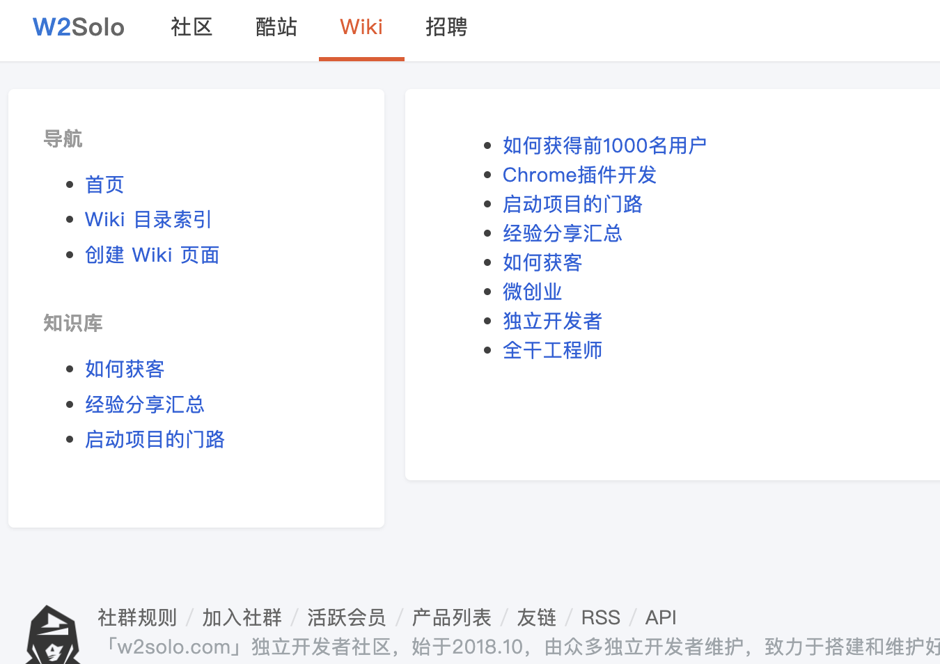 Wiki 页的这些链接都打不开