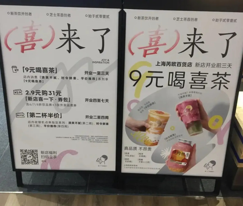 茶行业的历史岔路口:一条邪路,一条正路