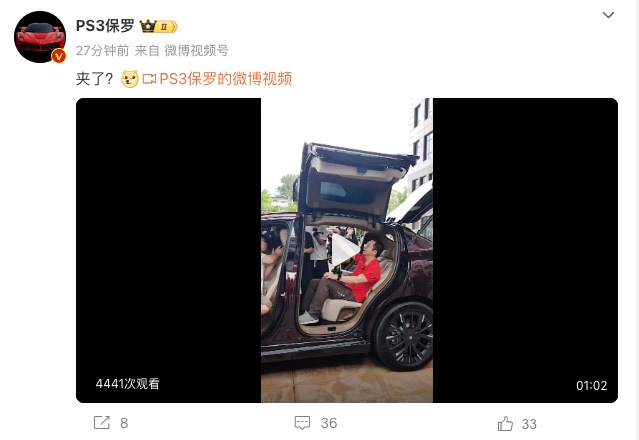 TechWeb微晚报：iPhone 17 Slim有望成为最薄iPhone，黄仁勋和扎克伯格互赠皮夹克