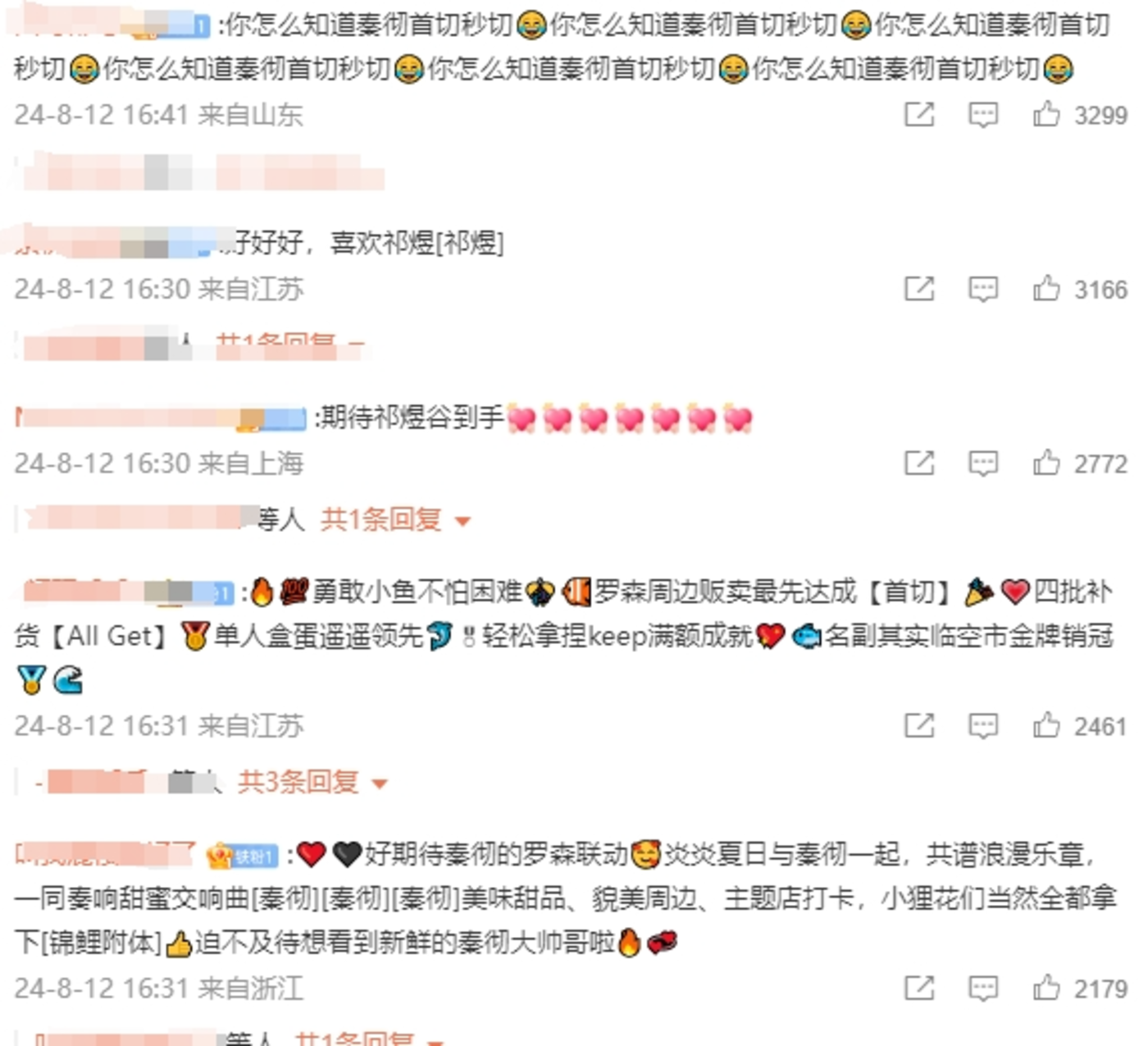 《恋与深空》进入「秒表时代」，乙游也是玩上饭圈这一套了