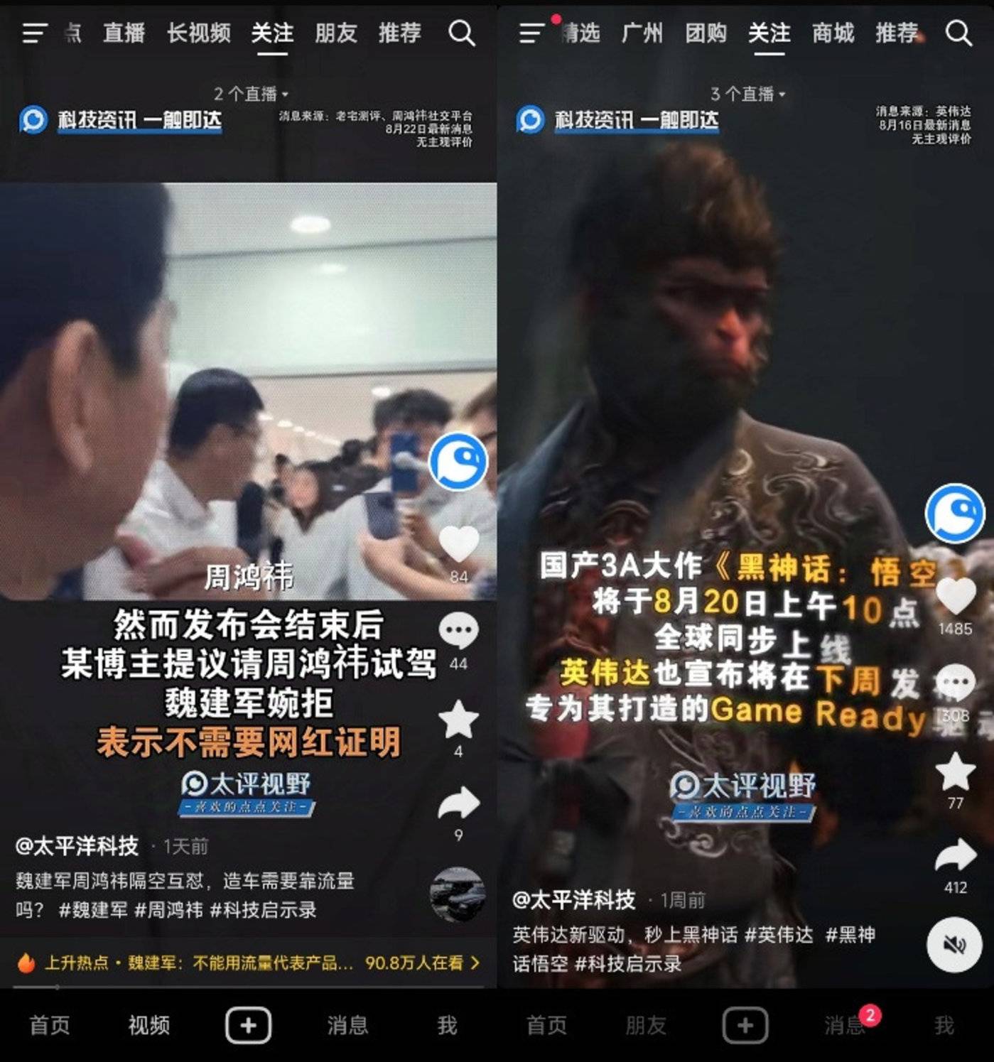 拼命复制「百度+小红书」，抖音急什么？