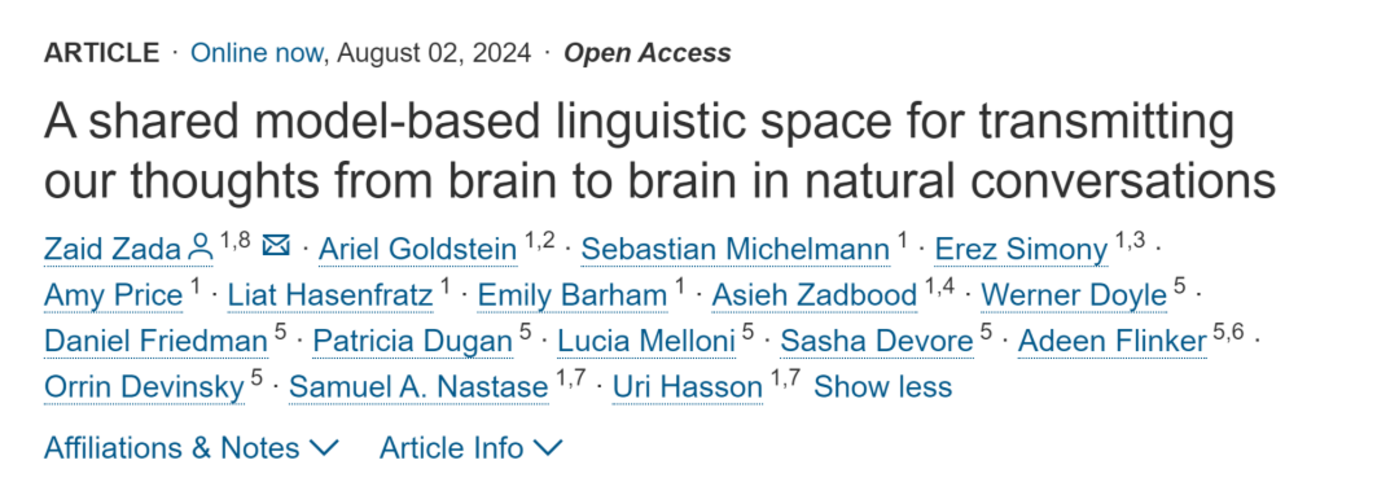 基于大模型的共享语言空间,模拟人类的「秒懂」机制