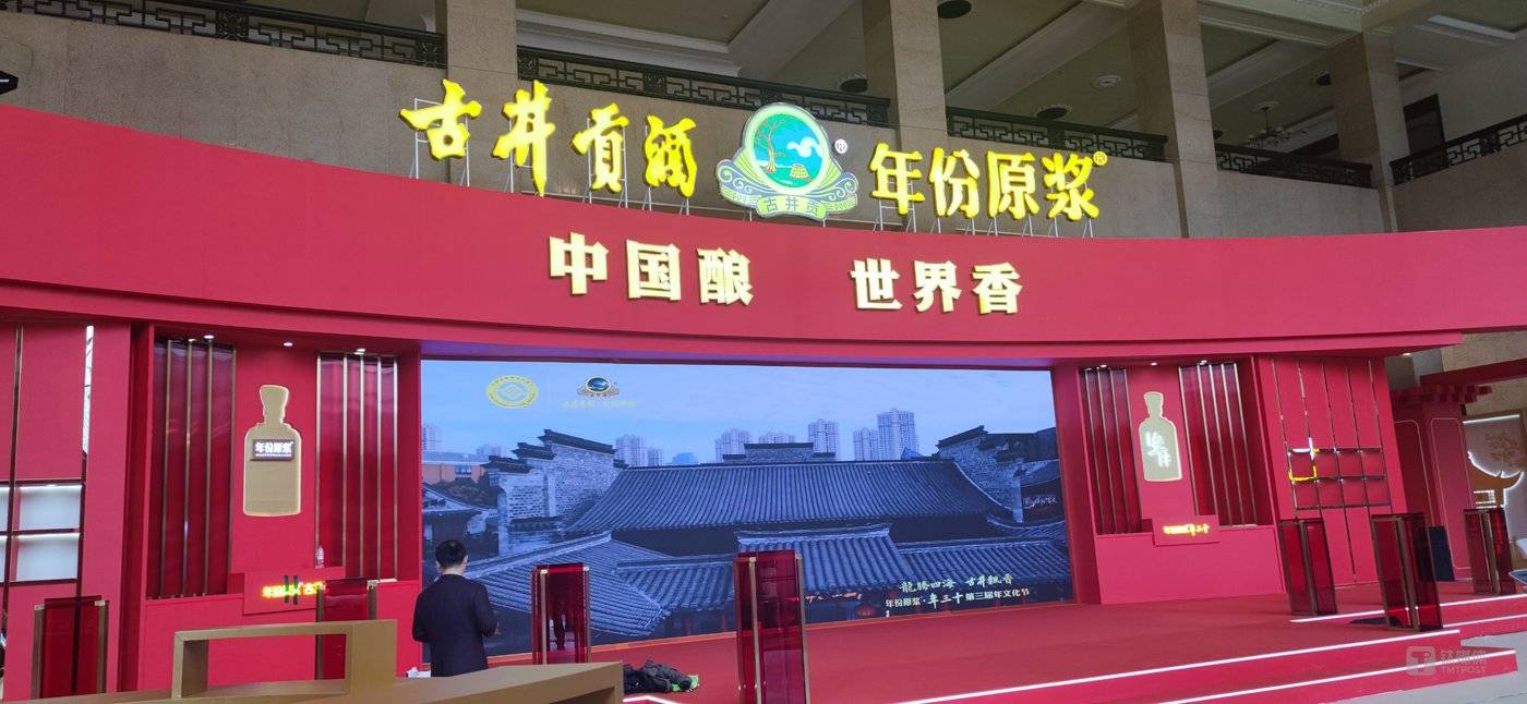 核心产品收入大涨23.12%,古井贡酒上半年净利增超两成|看财报