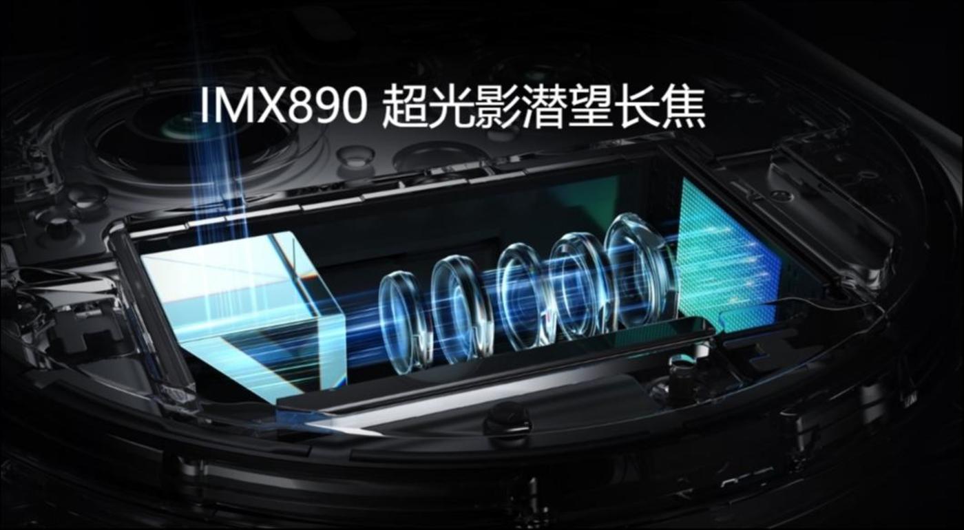 长焦镜头成为手机影像新战场，真我13 Pro系列发布 | 科技前线