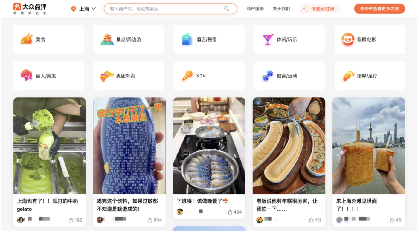 美团短剧抖音开播,本地生活大战握手言和?