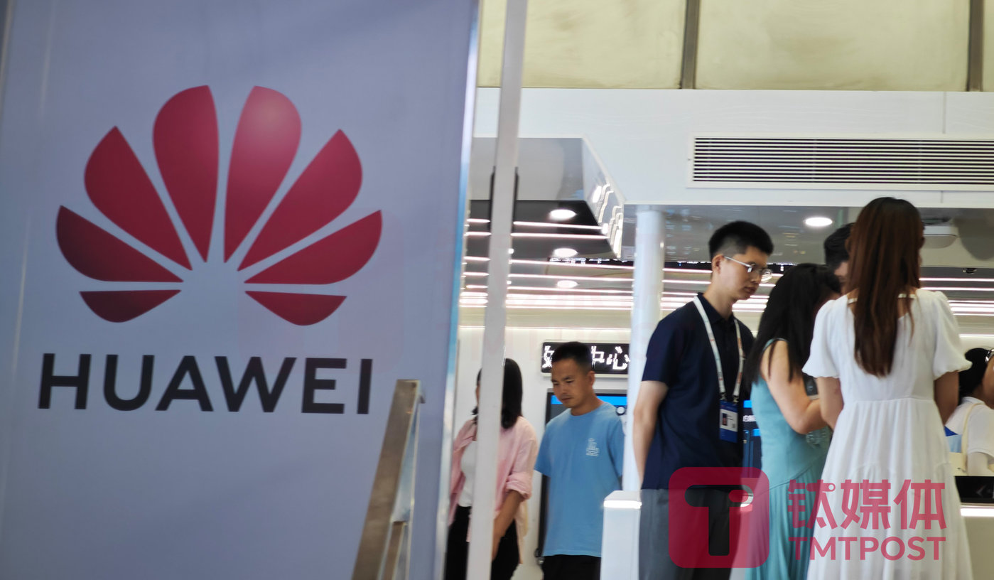 华为加速突围：发债融资40亿元，据报10月将发布AI算力新品｜周天财经AGI