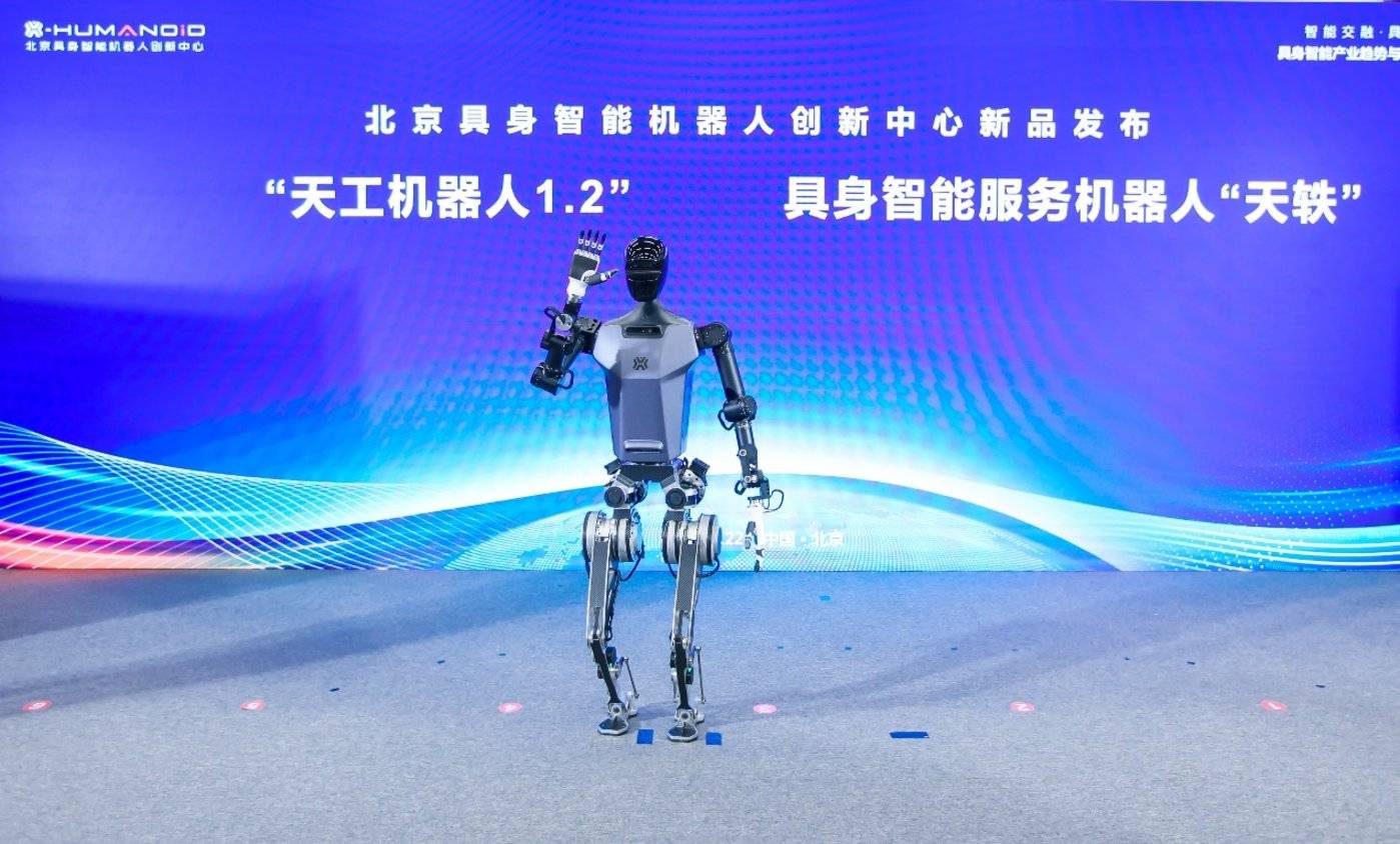 北京具身智能机器人创新中心车正平:人形机器人进产线,可以承接「一头一尾」的工作
