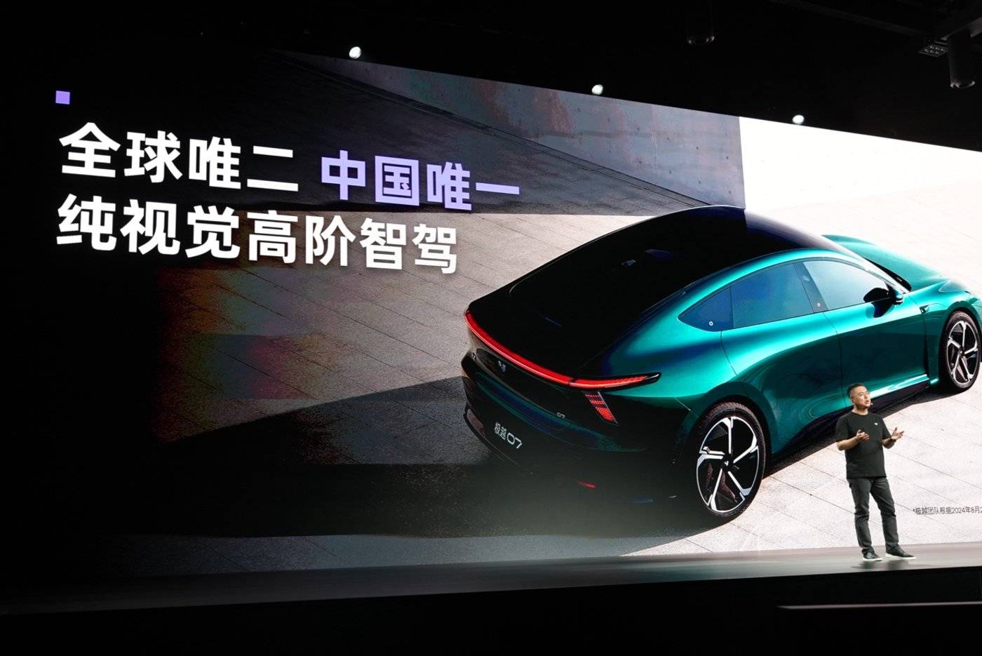 高阶智驾,极越全面降维打击