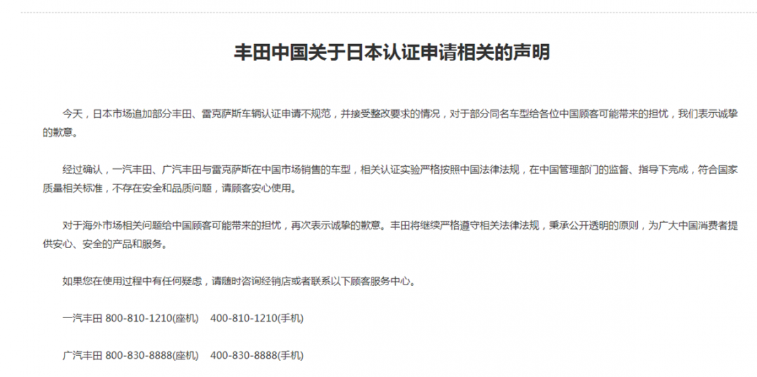 TechWeb微晚报:丰田汽车再陷质量门,iPhone 16机模谍照曝光