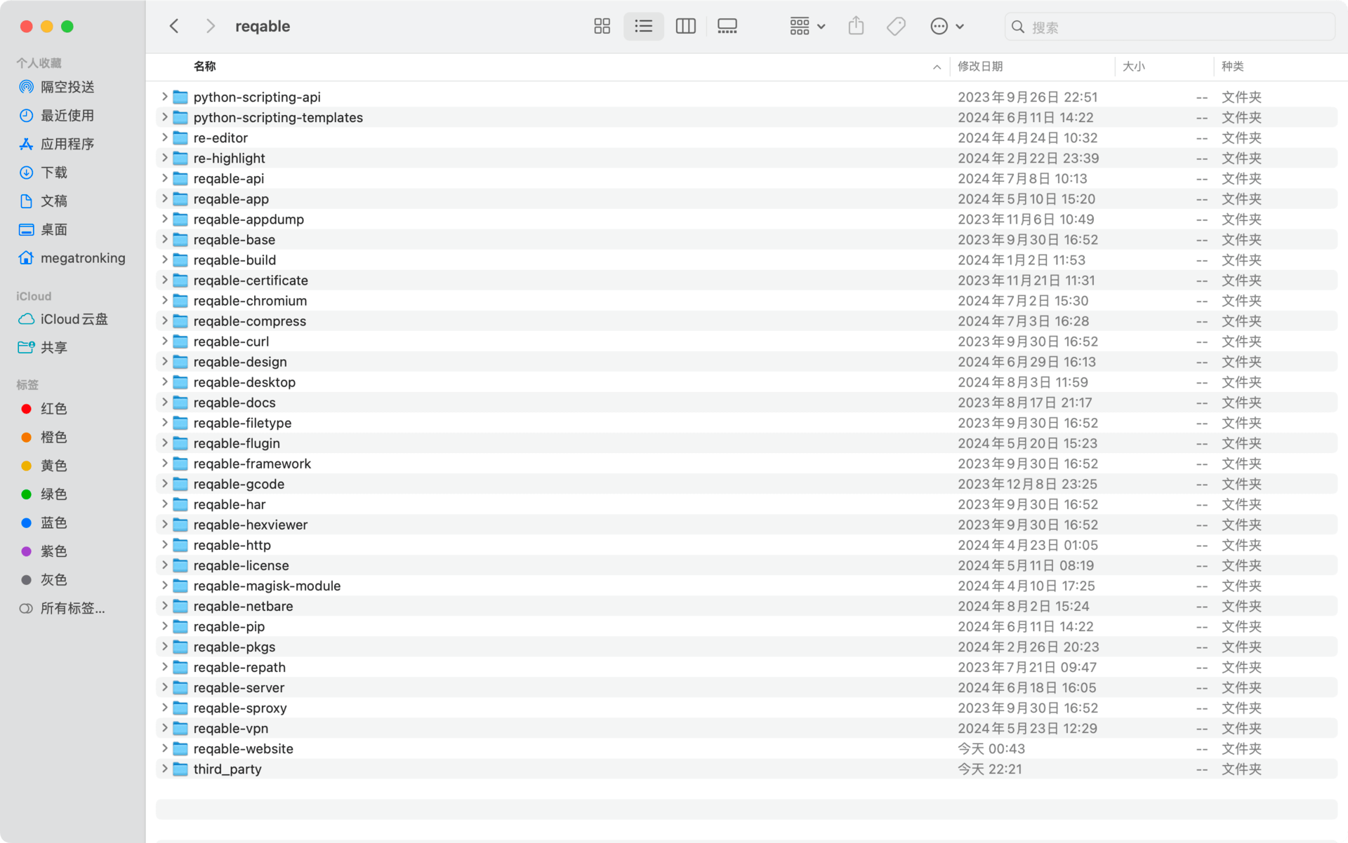全职独立开发 2 年半,只专注做一件事情