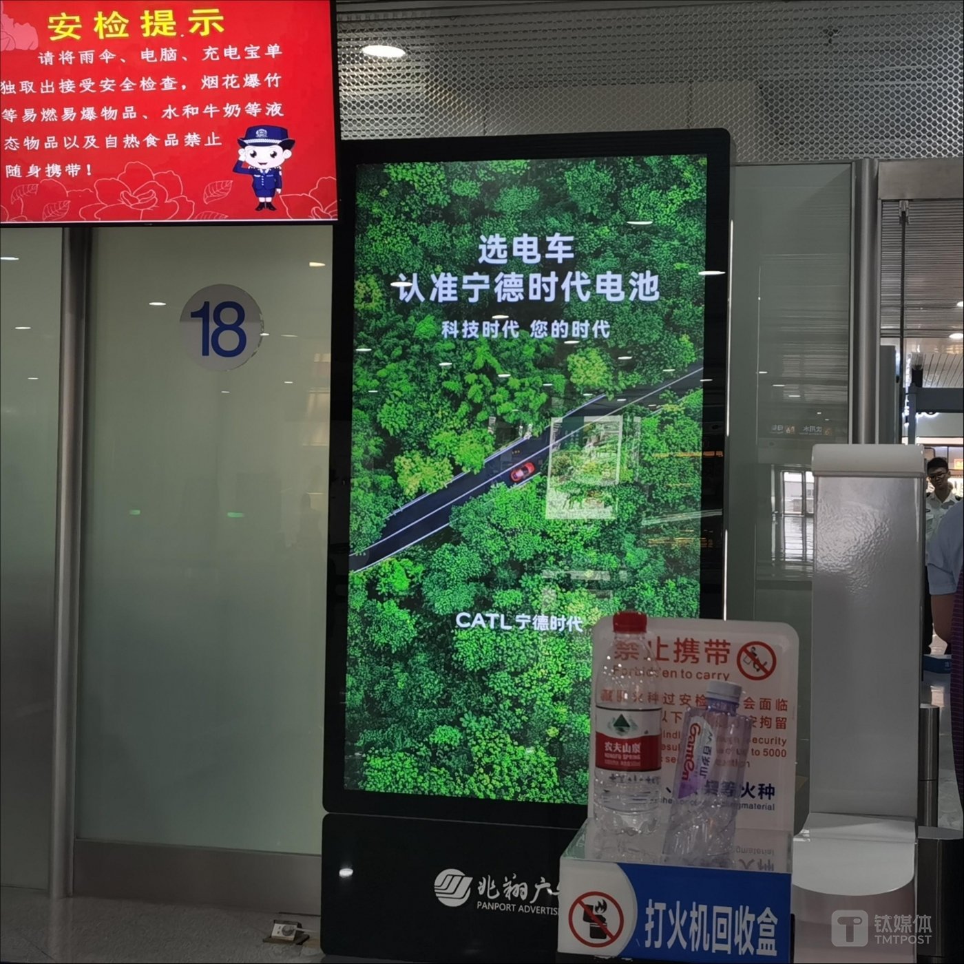 图片拍摄于福州机场